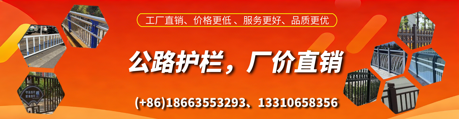 上海公路护栏生产厂家